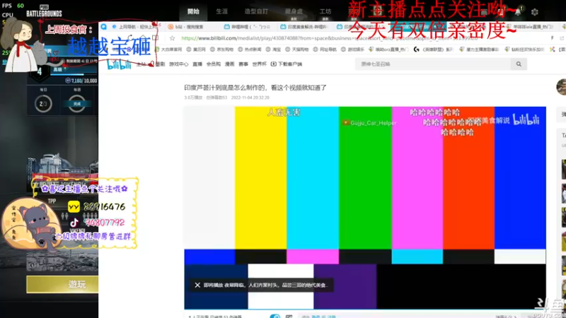 【2022-12-07 18点场】哦呦orz：【小奶团】 划走你就大意了