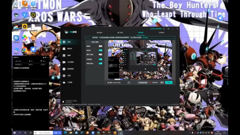 desktop 2022-12-06 09-40-39