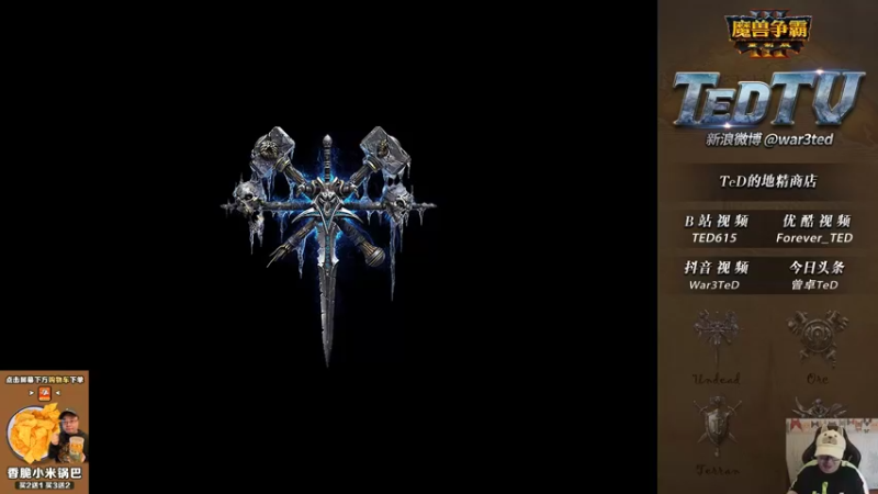 【TED出品】天梯非主流开心游2092 过来面对我