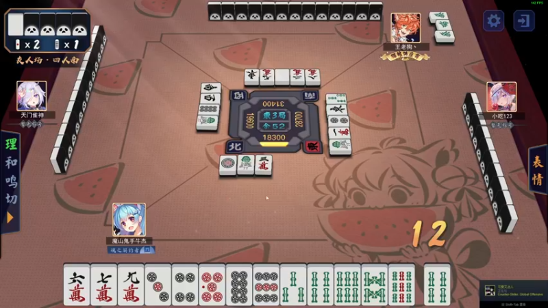 【2022-12-07 22点场】斗鸡dougay：漫长下山路