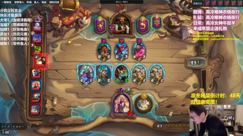 【2022-12-08 19点场】衣锦夜行：衣锦夜行：快乐才是真谛！