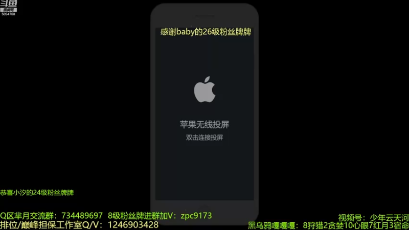 【2022-12-09 11点场】青鸾少年云天河：12.9早起的鸟儿有气受~