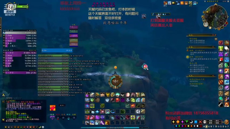 【2022-12-08 22点场】许言0407：许老板：恶魔猎手大秘境