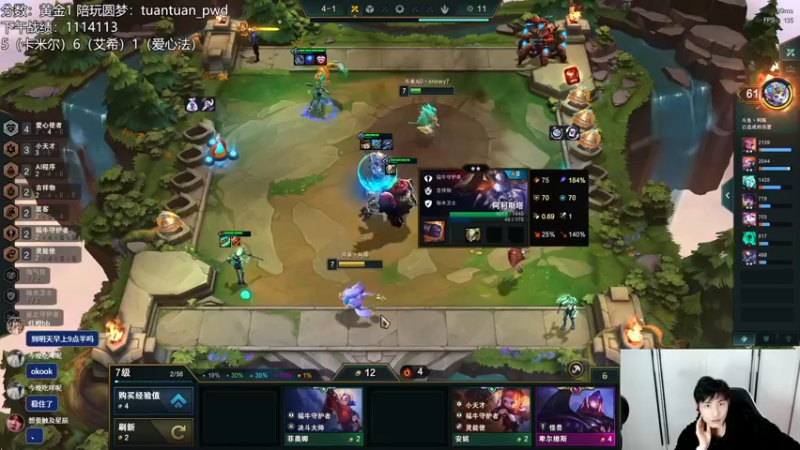 【2022-12-08 22点场】迅哥丶雨霖铃：排位的神！先冲个第一！！