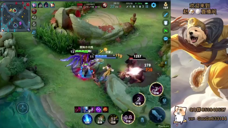 【2022-12-08 21点场】荣耀英雄宋人头：别投别投等姜子牙封神。