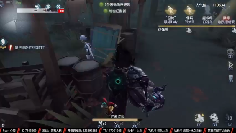 【2022-12-09 07点场】Ryan心颜：超高清画质速来看看
