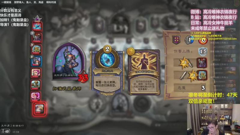 【2022-12-09 15点场】衣锦夜行：衣锦夜行：快乐才是真谛！