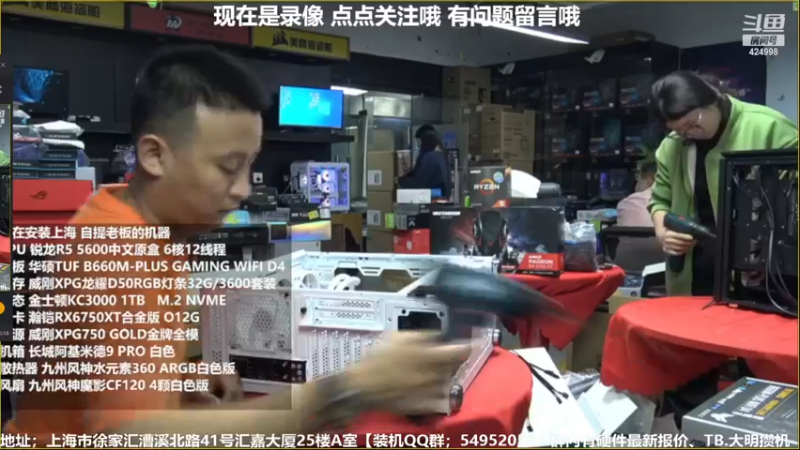 【2022-12-08 23点场】上海大明海：【大明攒机】英特尔arc+英特尔配置推荐