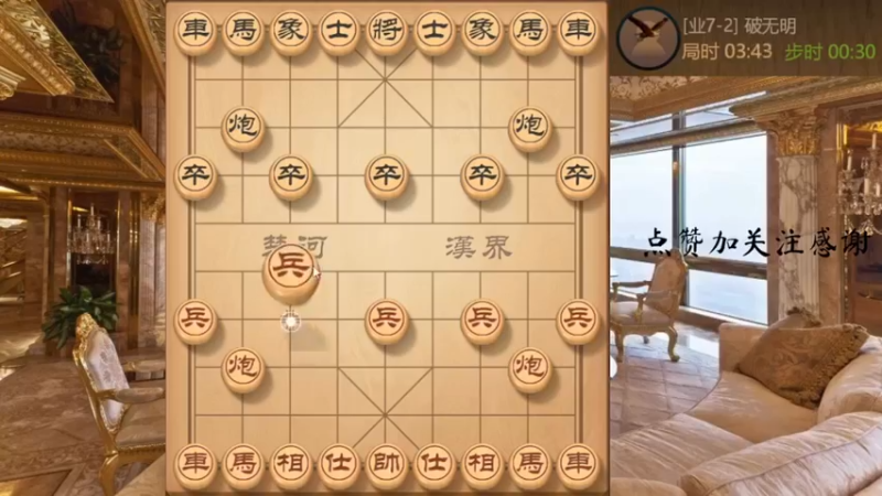 瞎眼狗，三狗瞎，妙手攻杀