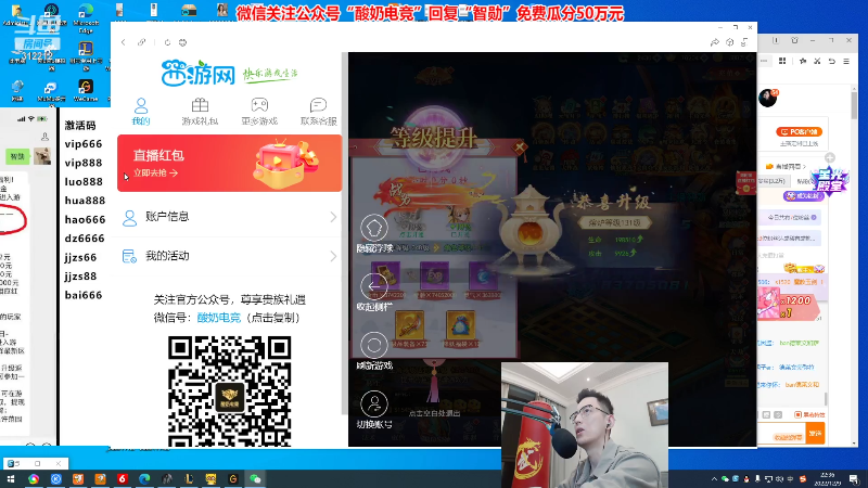 【英雄联盟】智勋勋勋勋的精彩时刻 20221209 22点场