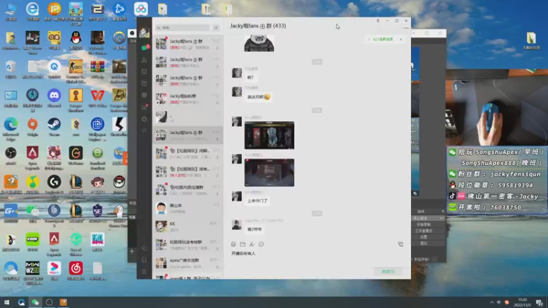 【2022-12-02 15点场】Jackyar：【Jacky】双倍亲密度！摄像头：）