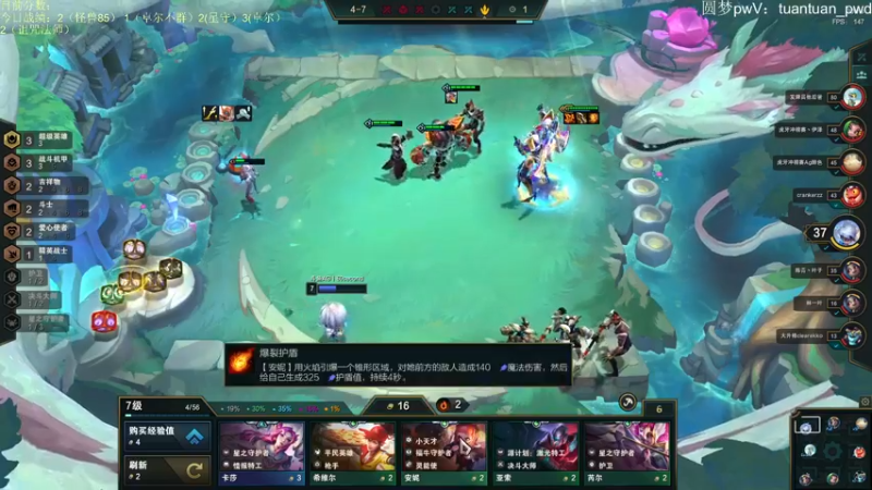 【2022-12-09 14点场】60second：国服S8开冲！