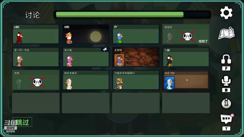 【2022-12-09 21点场】夏一可死毒舌_：鸽子：不当小丑！！！