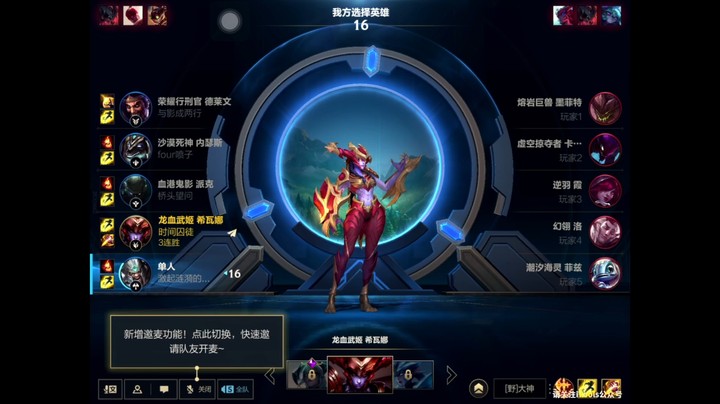 【LOL娱乐】13-22-23