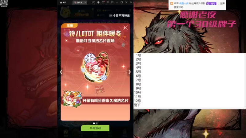 【2022-12-09 09点场】瑞凡YT：狼人杀新手训练局