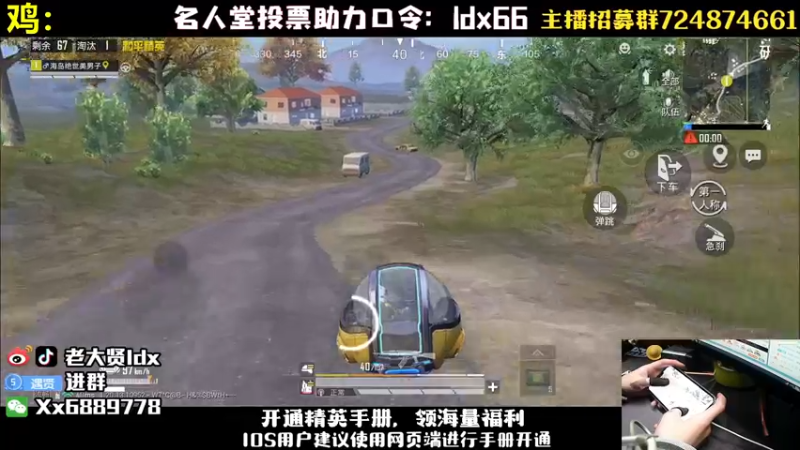 【2022-12-08 21点场】老大贤：王牌1v4：钢枪不识贤贤 下一句