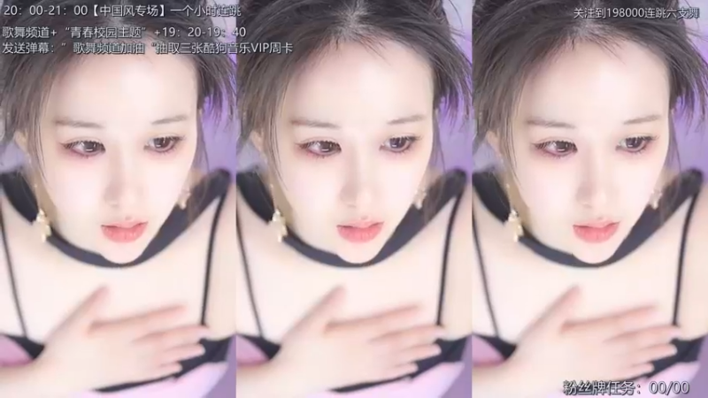 【添财慧 舞蹈】12-08 19:25