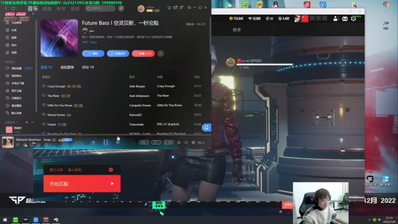 【2022-12-08 21点场】北方ya：【双倍】体验服已测试 泰坦t0