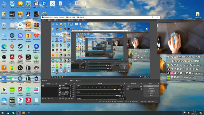 【2022-12-01 15点场】Jackyar：【Jacky】双倍亲密度