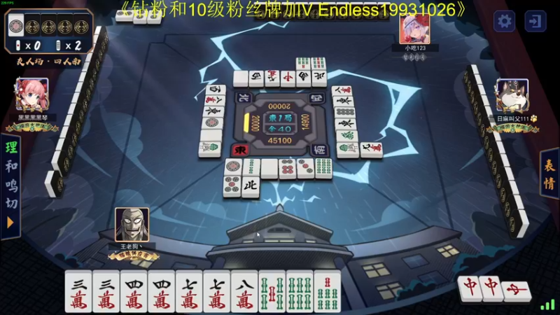 【2022-12-09 17点场】叁肆叁肆：老王的传奇故事！~