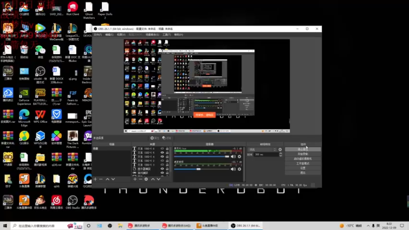 【2022-12-09 08点场】饺灬灬子：s8的神，冲呀！
