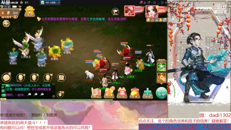 【2022-12-08 21点场】鋼少：踏雪寻龙来一起