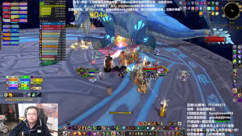 【2022-12-08 21点场】棒老三：双倍亲密度，亚服三车！！