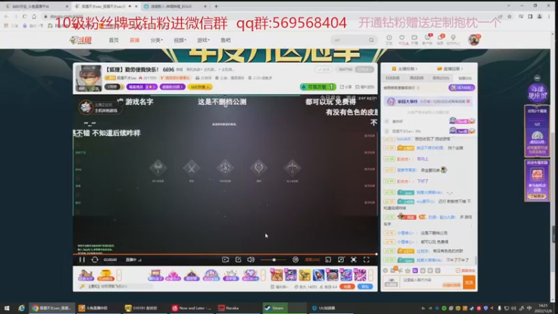 【2022-12-08 14点场】彭皮皮丶：⭐宇宙第一无敌帅