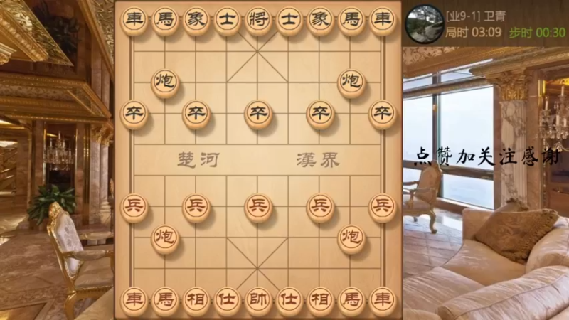 中炮盘头马，极致针对边马走法