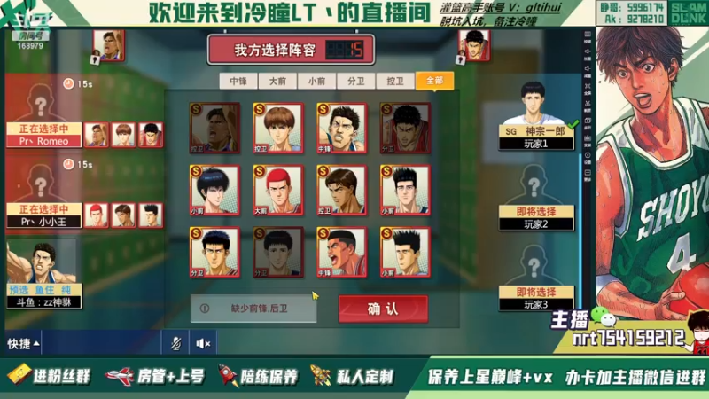 【2022-12-08 20点场】冷瞳LT丶：新赛季。冲鸭！