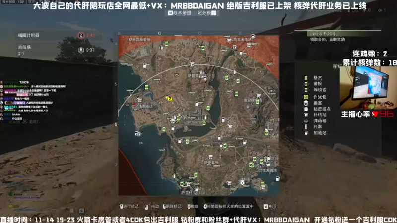【2022-12-08 22点场】MrBB大波：核平R服（1/2）今日双倍！