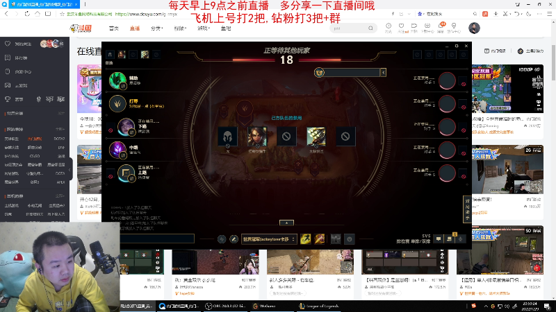 【英雄联盟】网友张顺飞的精彩时刻 20221209 20点场