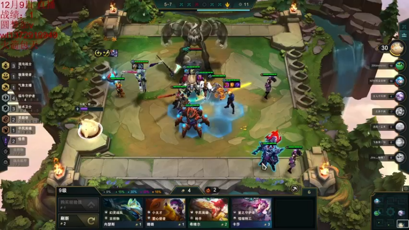 【2022-12-09 10点场】饺灬灬子：s8的神，冲呀！