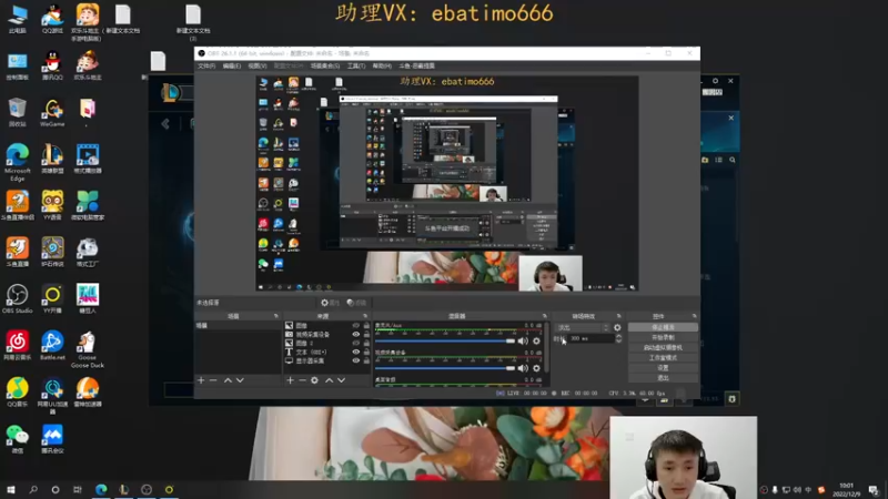 【2022-12-09 10点场】恶霸提莫：特效攻速流提莫，一秒4喷！