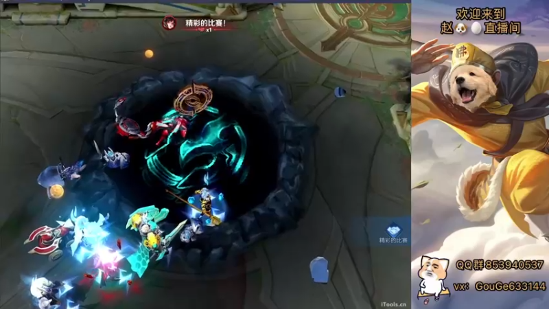 【2022-12-08 23点场】荣耀英雄宋人头：别投别投等姜子牙封神。