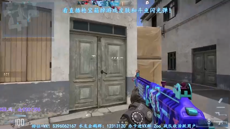 【2022-12-07 21点场】宋狮猴：掉宝~都是溜冰鞋~