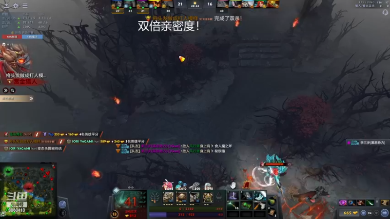 【2022-12-09 05点场】张益达W：zyd：纯粹dota2
