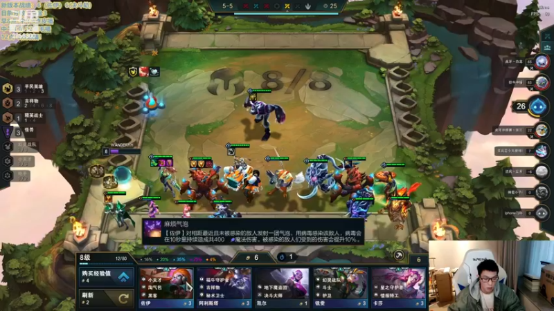 【2022-12-09 17点场】NB丶条皮兄弟：小网吧集体开冲国服第一！