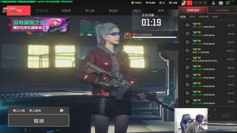 【2022-12-08 11点场】北方ya：【双倍】四排双排取消！ 坏