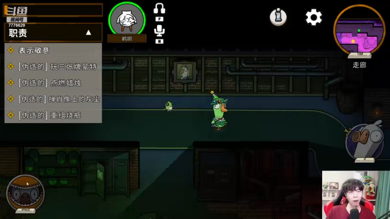 【2022-12-08 19点场】秀才冷男：992.【小奶团】双倍~我来拉