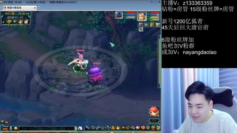 【2022-12-08 20点场】梦幻你波哥：主播有5个大唐