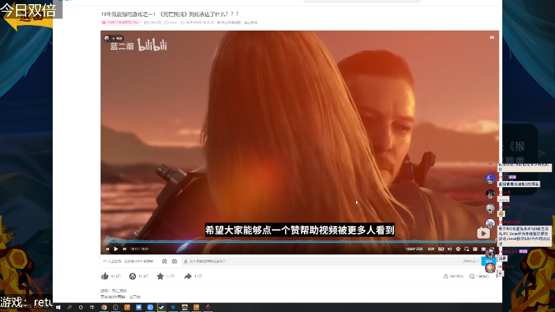 【主机其他游戏】女流66的精彩时刻 20221209 16点场