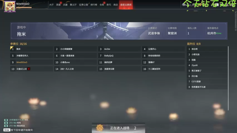 【2022-12-09 02点场】Nine95nn：好久不见 minasang