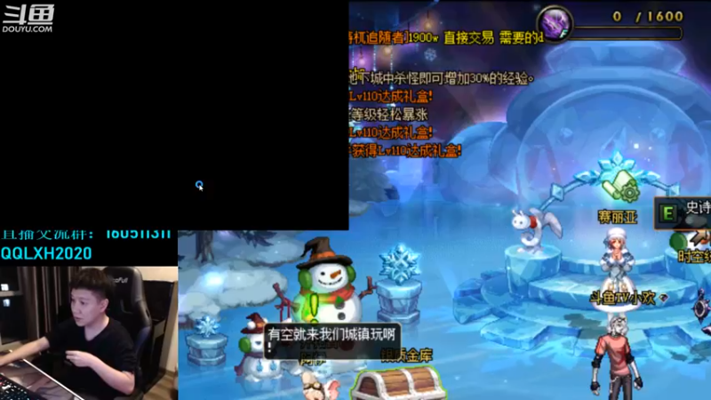 【2022-12-09 19点场】漫游kiss欢：男漫游4V4擂台