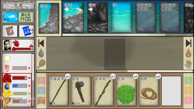 【2022-12-09 19点场】巴格拉斯：热爱生活，走进巴叔