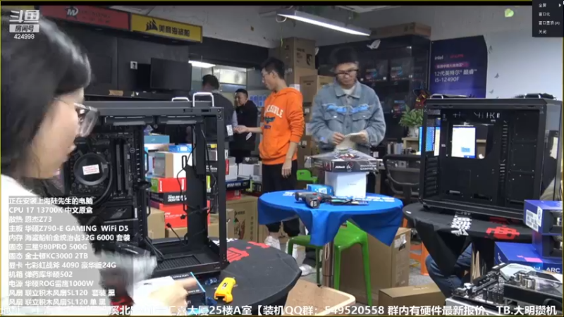 【2022-12-09 14点场】上海大明海：【大明攒机】英特尔arc+英特尔配置推荐