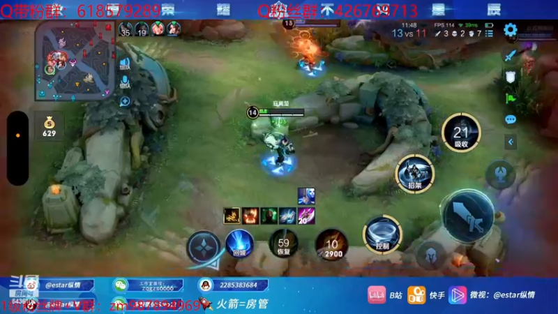 【2022-12-08 21点场】eStarPro纵情：带粉 5排 无敌韩信乱杀