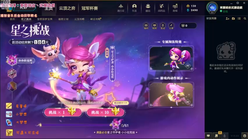 【2022-12-09 15点场】東雲暗夜Ay武藤遊戯Yugi：S13季前赛 荣誉之路通向2级 デュエル
