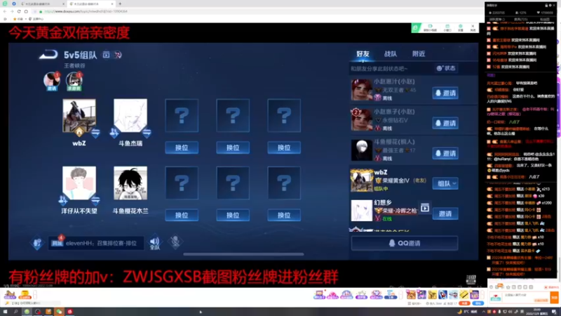 【2022-12-09 20点场】骚易丶：巅峰赛坐牢 2207607
