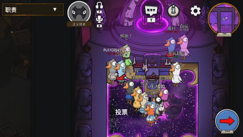 【2022-12-08 19点场】主播无忧丶：【无忧】欢乐鸭鹅杀